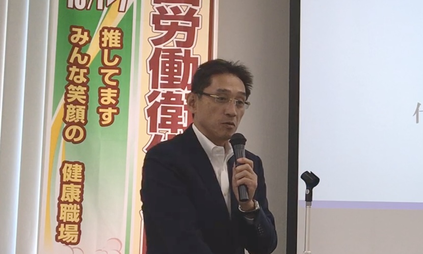 2024年 安全大会の開催